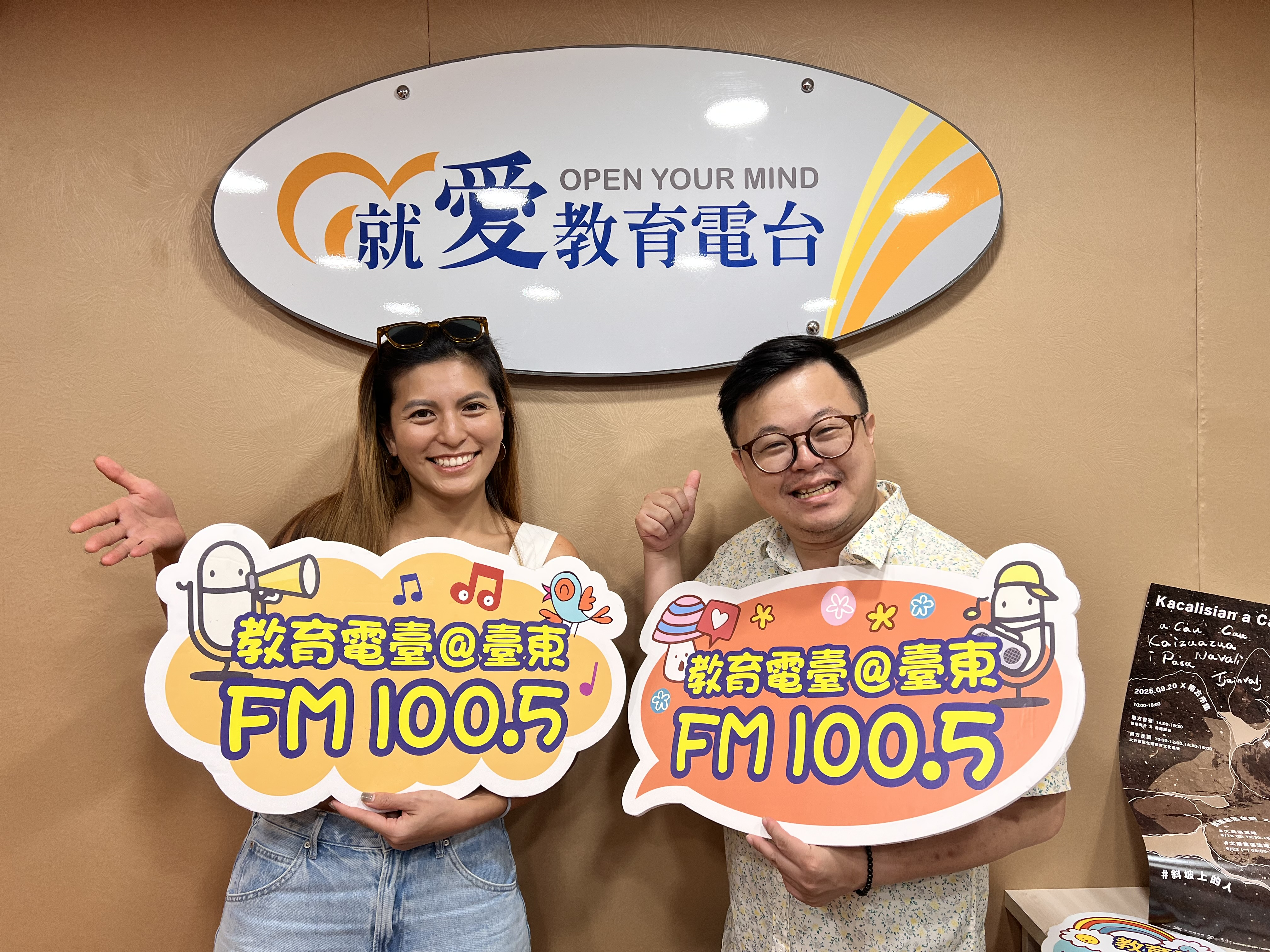 無印良品台東門市的行動車