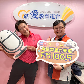 無印良品台東門市的行動車